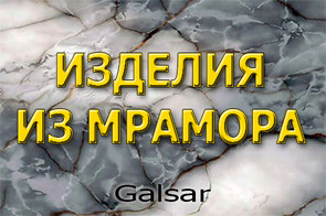 Стільниці з мармуру - розкішно і практично