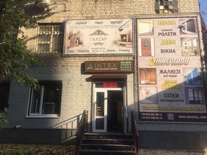 В Киеве открыт офис ул. Гарматная, 1